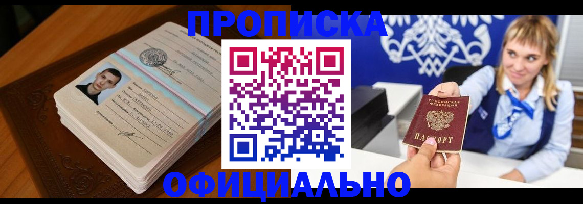 регистрация в Шлиссельбурге