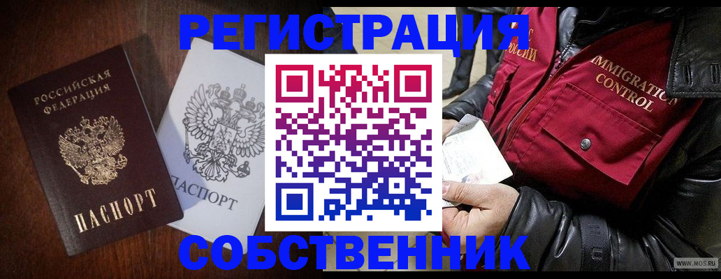 где прописаться в Шлиссельбурге