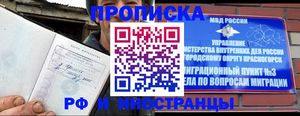 регистрация для школы в Шлиссельбурге