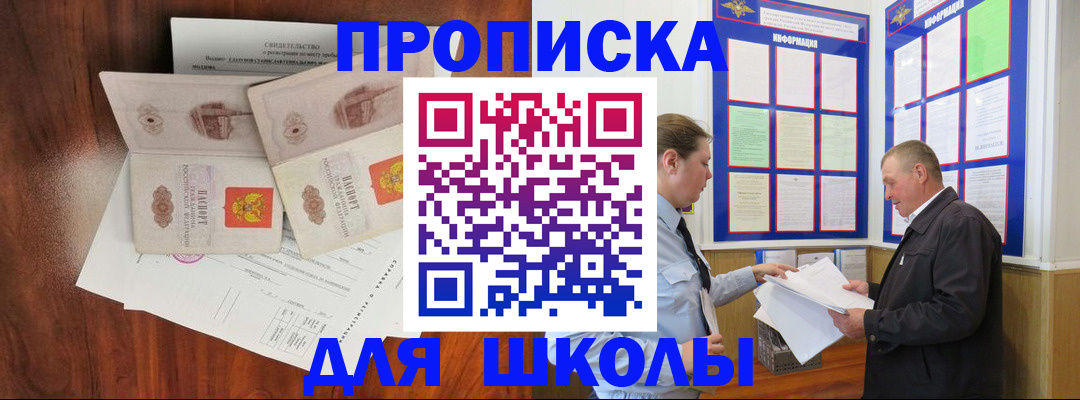 форма 3 в Шлиссельбурге